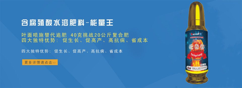 大量元素水溶肥配方優(yōu)勢(shì) 大量元素水溶肥配方優(yōu)勢(shì)